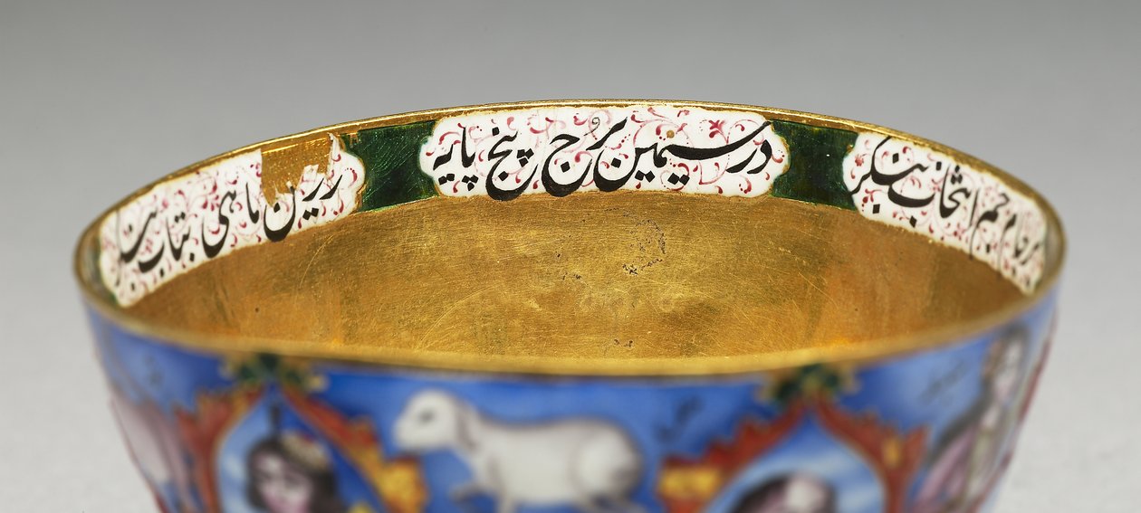 Kannen kulho, lautanen ja lusikka astrologisella koristeella, 1800-luvun alku tekijältä Baqir