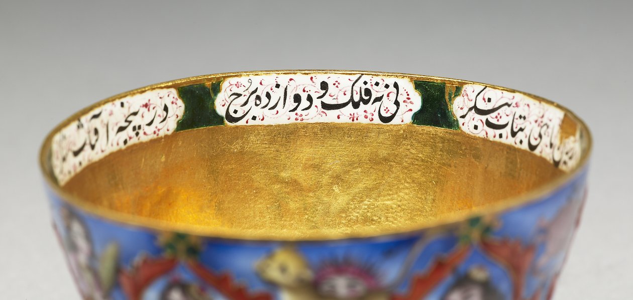 Kannen kulho, lautanen ja lusikka astrologisella koristeella, 1800-luvun alku tekijältä Baqir