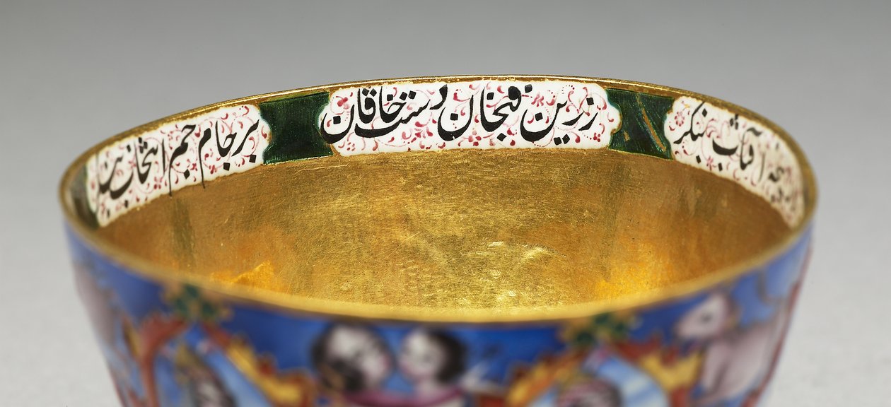 Kannen kulho, lautanen ja lusikka astrologisella koristeella, 1800-luvun alku tekijältä Baqir