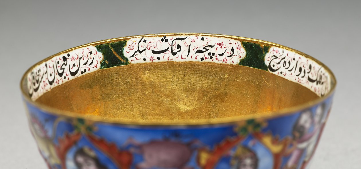 Kannen kulho, lautanen ja lusikka astrologisella koristeella, 1800-luvun alku tekijältä Baqir