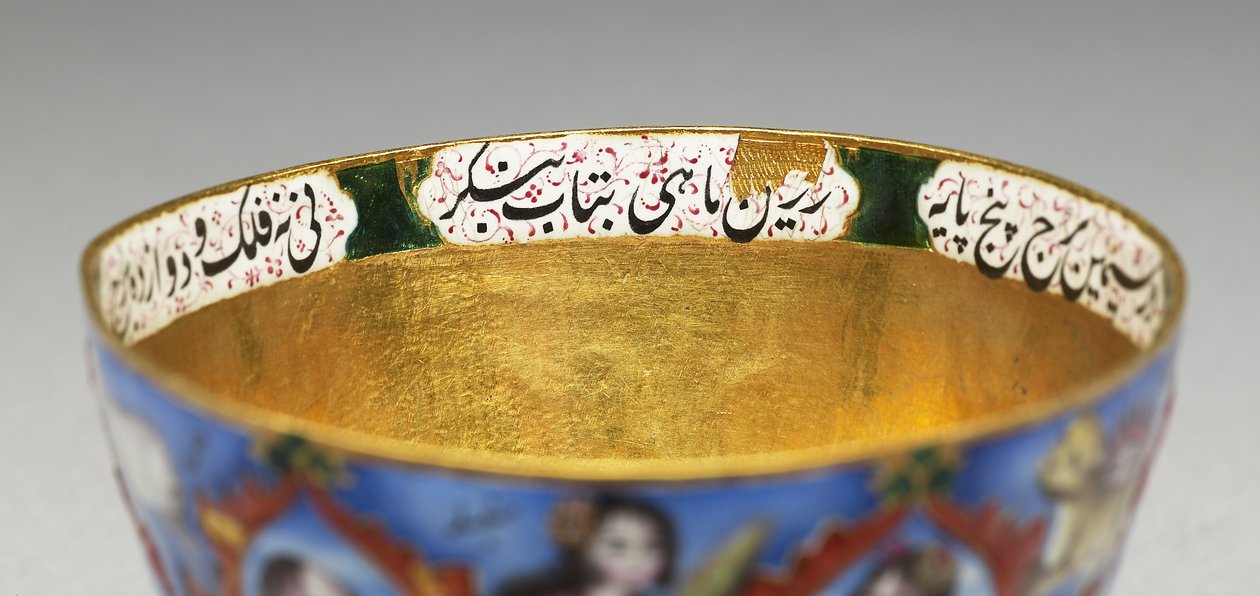 Kannen kulho, lautanen ja lusikka astrologisella koristeella, 1800-luvun alku tekijältä Baqir