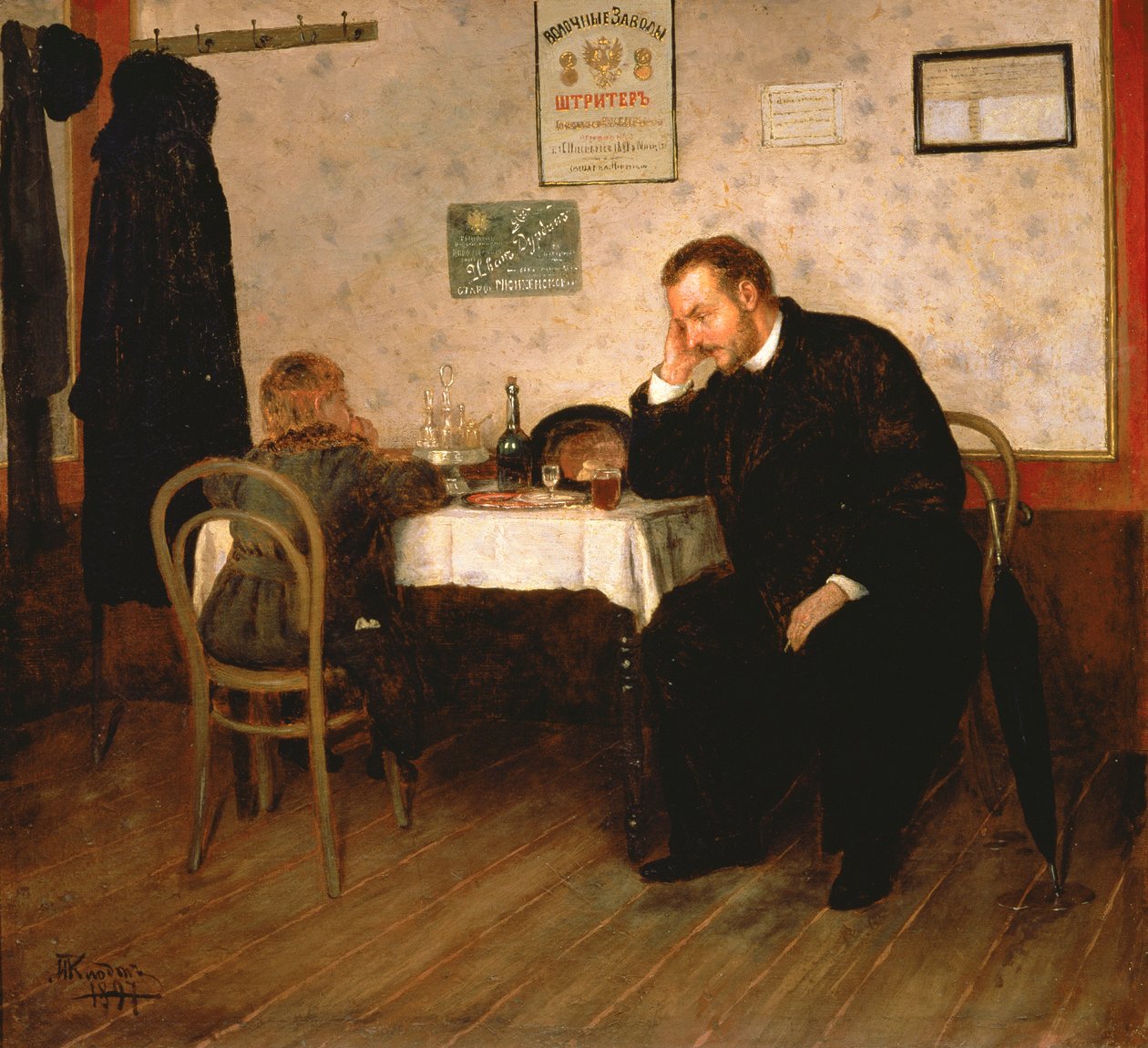 Orpo, 1897 tekijältä Mikhail Konstantinovich Klodt