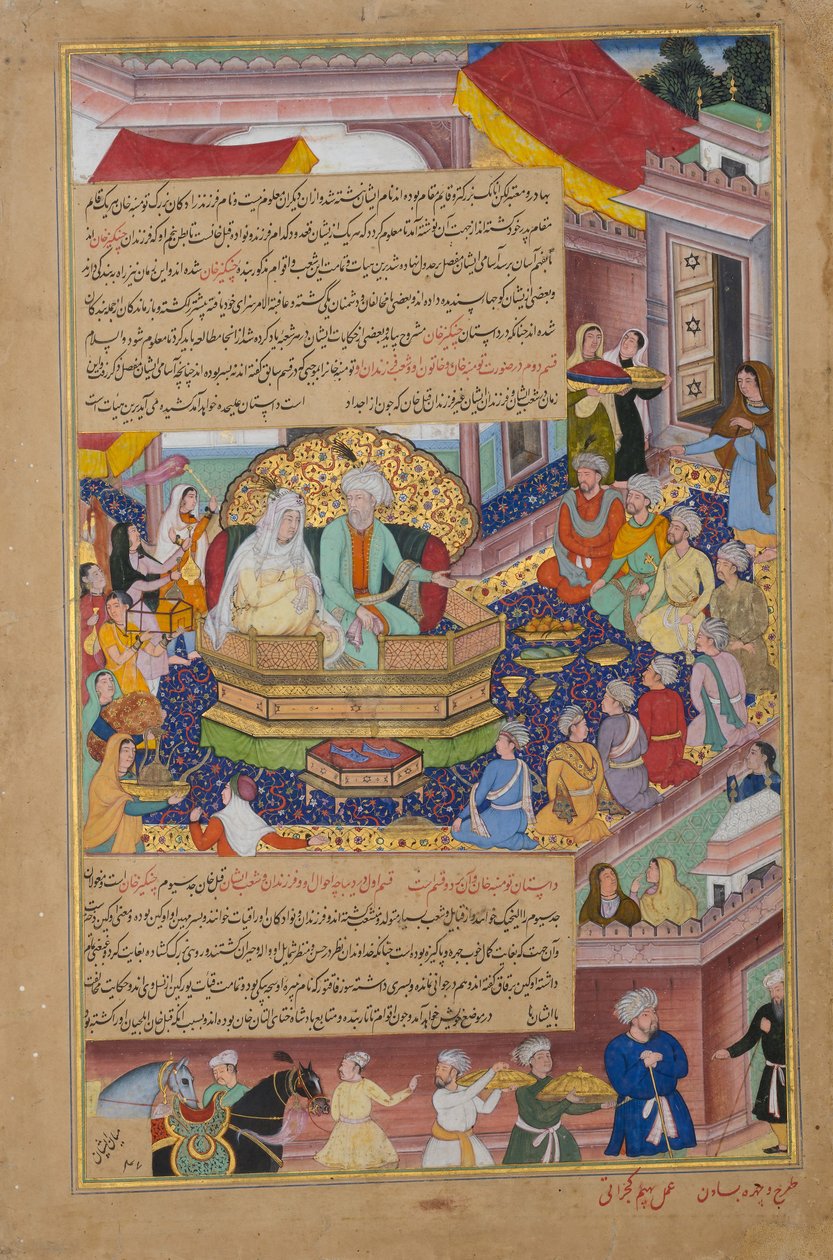Tumanba Khan, hänen vaimonsa ja hänen yhdeksän poikansa, Folio Chingiznamasta..., n. 1596 tekijältä Basawan