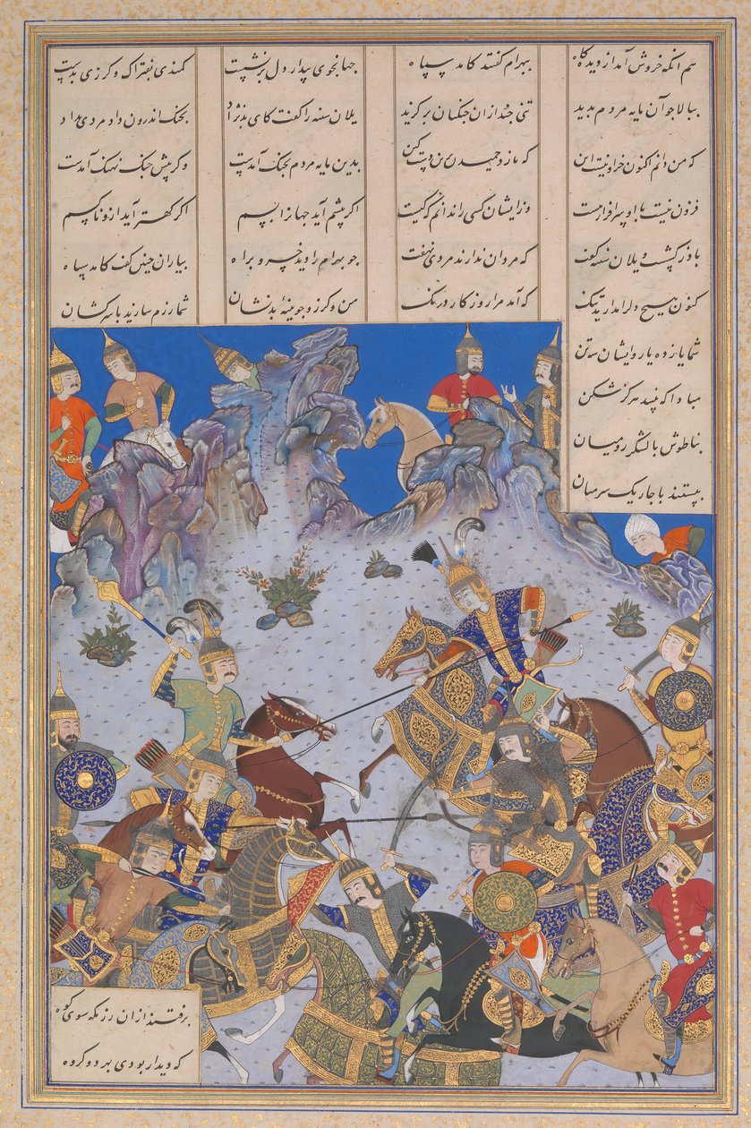 La càrrega de Khusrau Parveez contra Brahm Chubina, Folio 707v del Shahnama..., Ka. 1530-35. finès tekijältä Bashdan Qara