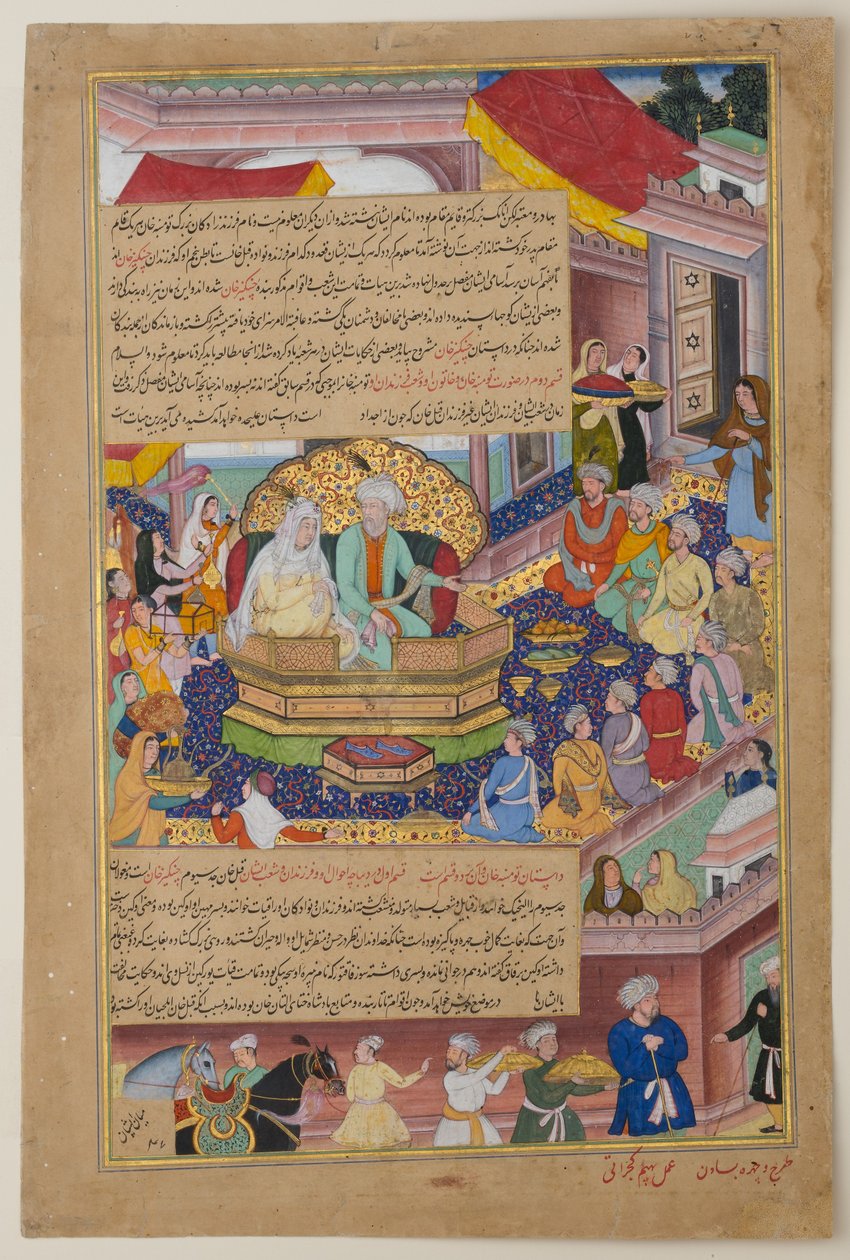 Tumanba Khan, hänen vaimonsa ja yhdeksän poikaansa tekijältä Baswan and Bhim of Gujarat
