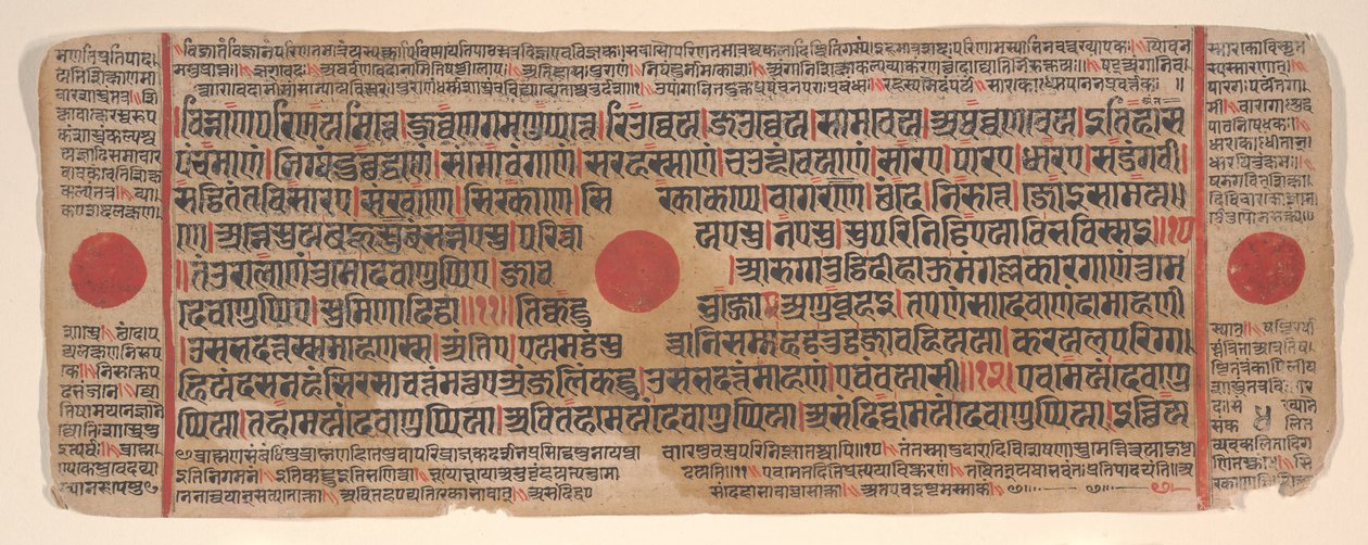 Lehti Kalpa Sutra Jain Rituaalien kirjasta, 1400-luku. tekijältä Bhadrabahu