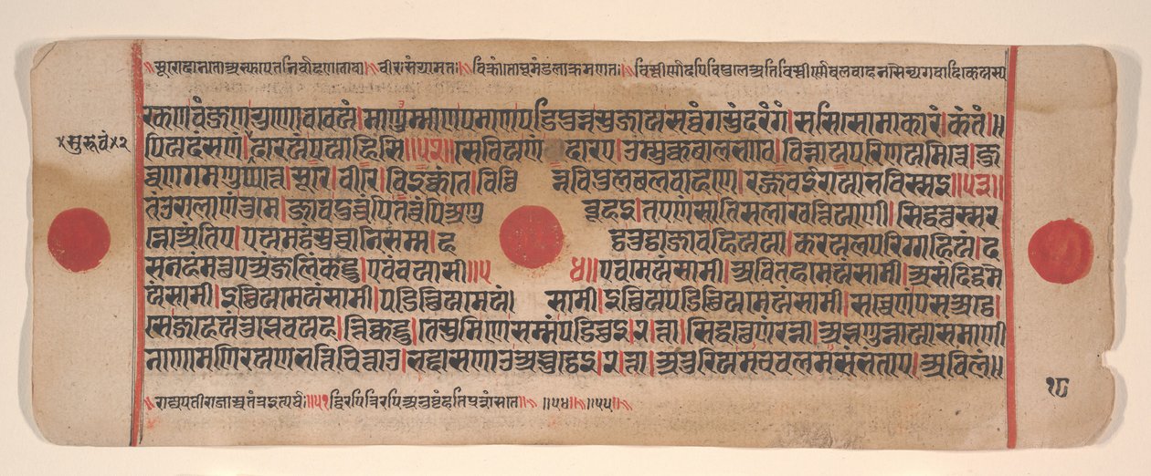 Lehti Kalpa Sutra Jain Rituaalien kirjasta, 1400-luku. tekijältä Bhadrabahu