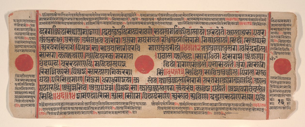 Lehti Kalpa Sutra Jain Rituaalien kirjasta, 1400-luku. tekijältä Bhadrabahu