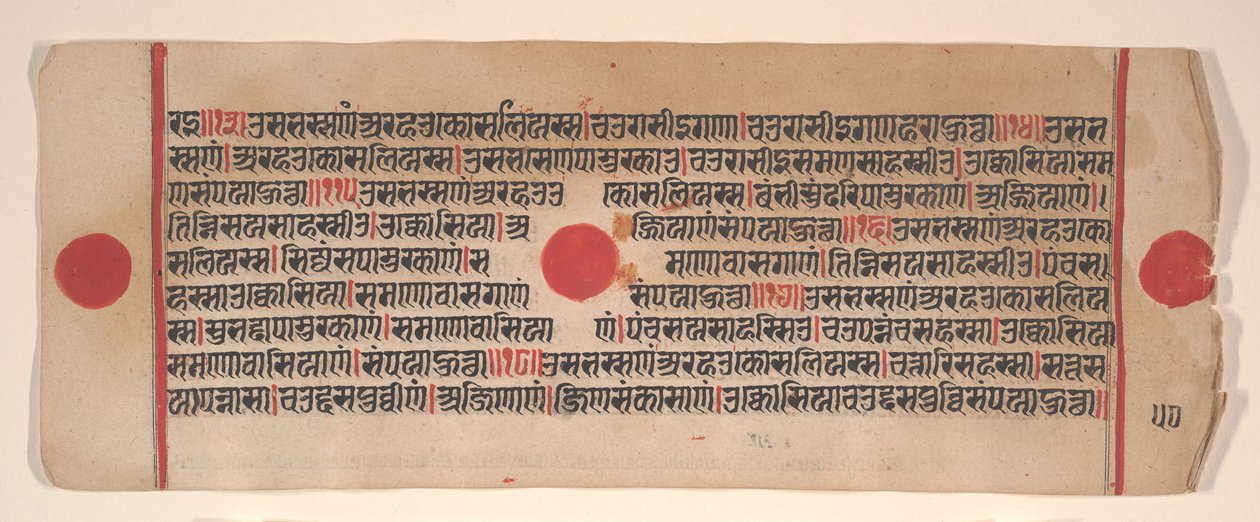 Lehti Kalpa Sutra Jain Rituaalien kirjasta, 1400-luku. tekijältä Bhadrabahu