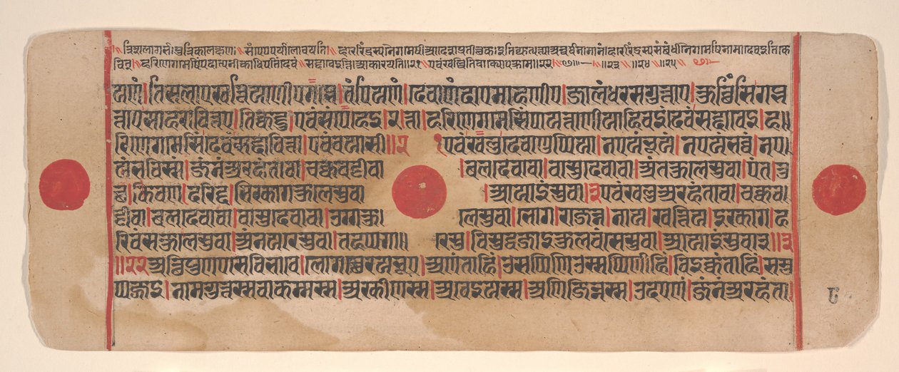 Lehti Kalpa Sutra Jain Rituaalien kirjasta, 1400-luku. tekijältä Bhadrabahu