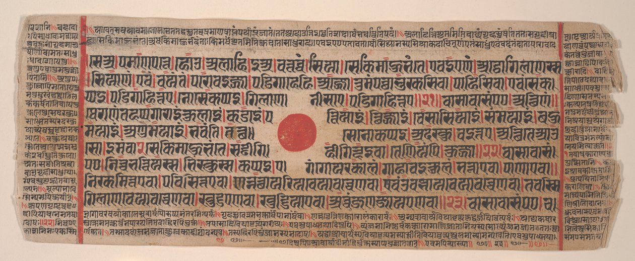 Lehti Kalpa Sutra Jain Rituaalien kirjasta, 1400-luku. tekijältä Bhadrabahu