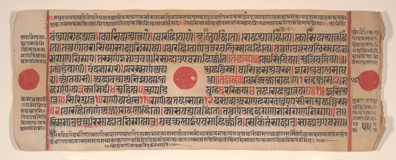 Lehti Kalpa Sutra Jain Rituaalien kirjasta, 1400-luku. tekijältä Bhadrabahu