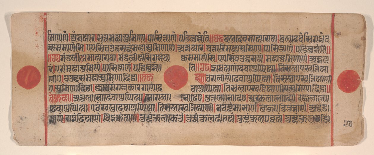 Lehti Kalpa Sutra Jain Rituaalien kirjasta, 1400-luku. tekijältä Bhadrabahu
