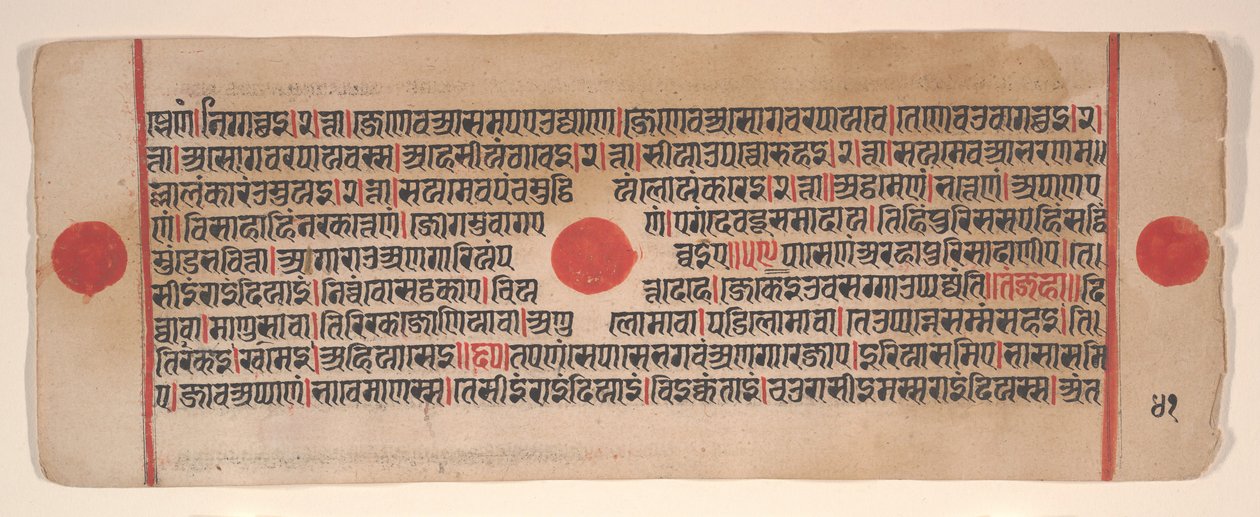 Lehti Kalpa Sutra Jain Rituaalien kirjasta, 1400-luku. tekijältä Bhadrabahu