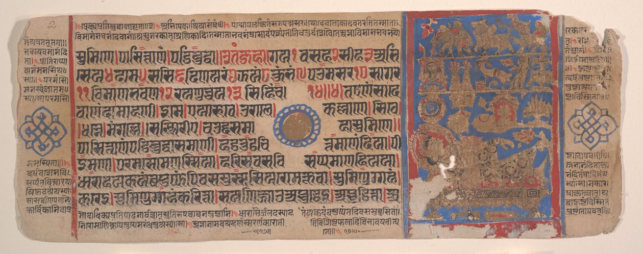 Lehti Kalpa Sutra Jain Rituaalien kirjasta, 1400-luku. tekijältä Bhadrabahu