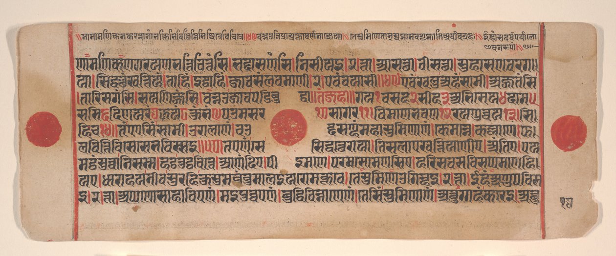 Lehti Kalpa Sutra Jain Rituaalien kirjasta, 1400-luku. tekijältä Bhadrabahu