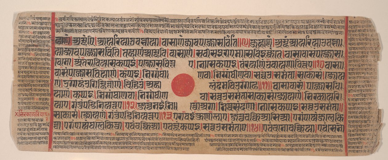 Lehti Kalpa Sutra Jain Rituaalien kirjasta, 1400-luku. tekijältä Bhadrabahu