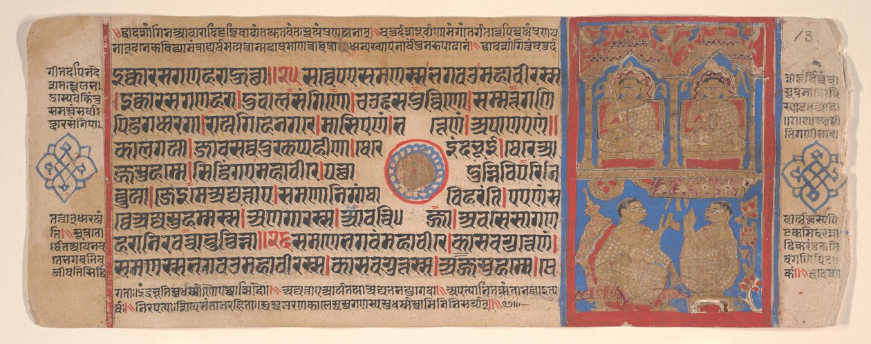 Lehti Kalpa Sutra Jain Rituaalien kirjasta, 1400-luku. tekijältä Bhadrabahu