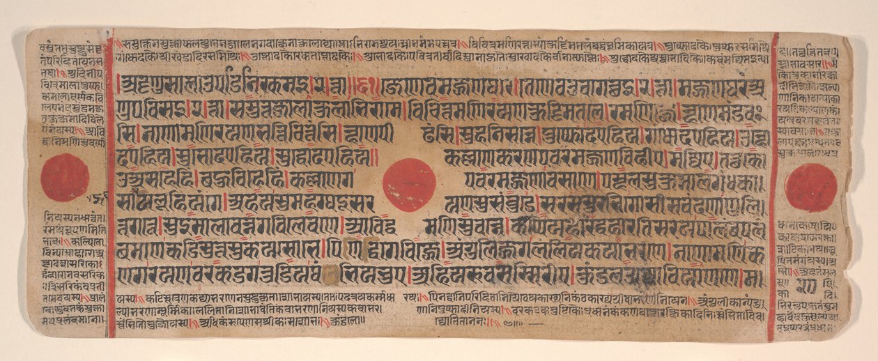 Lehti Kalpa Sutra Jain Rituaalien kirjasta, 1400-luku. tekijältä Bhadrabahu