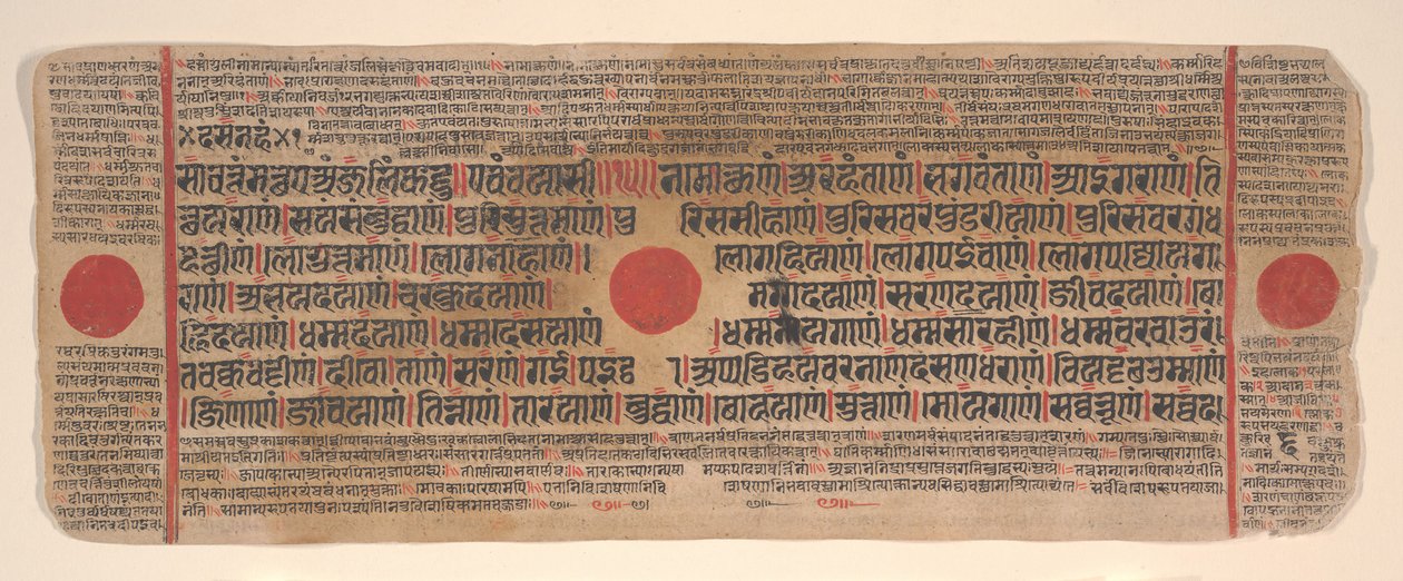 Lehti Kalpa Sutra Jain Rituaalien kirjasta, 1400-luku. tekijältä Bhadrabahu