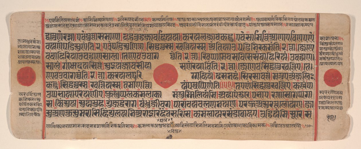 Lehti Kalpa Sutra Jain Rituaalien kirjasta, 1400-luku. tekijältä Bhadrabahu