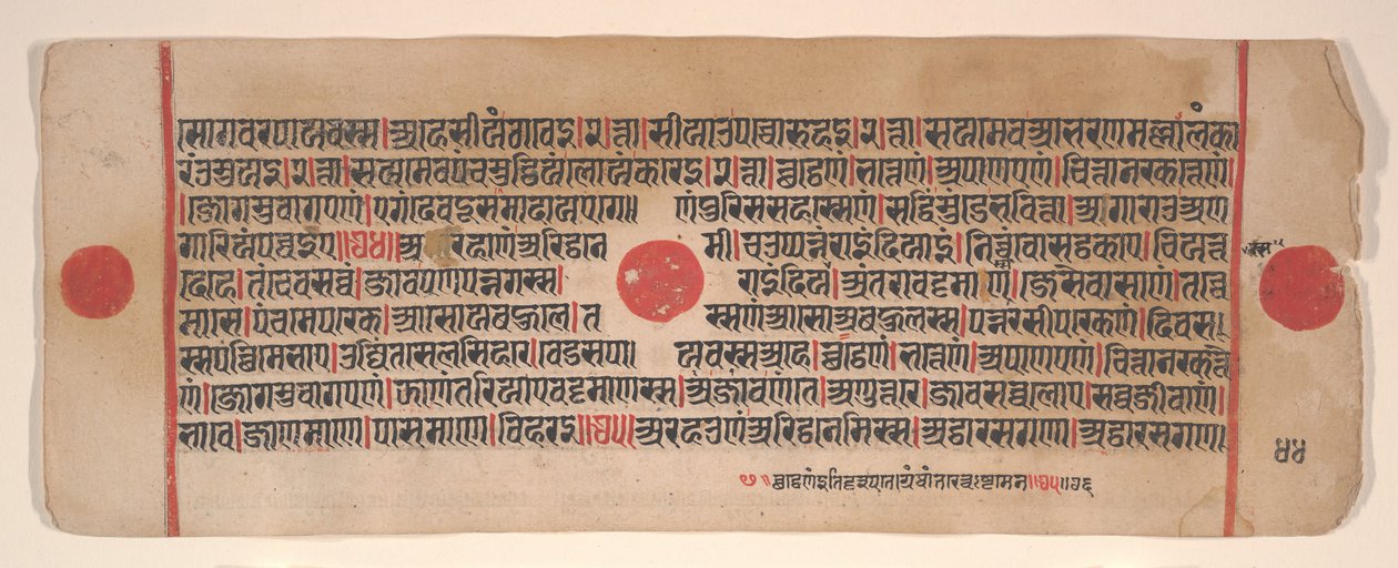 Lehti Kalpa Sutra Jain Rituaalien kirjasta, 1400-luku. tekijältä Bhadrabahu