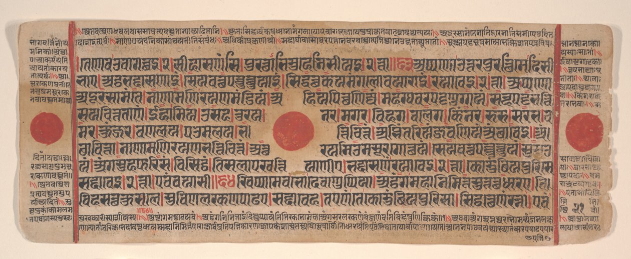 Lehti Kalpa Sutra Jain Rituaalien kirjasta, 1400-luku. tekijältä Bhadrabahu