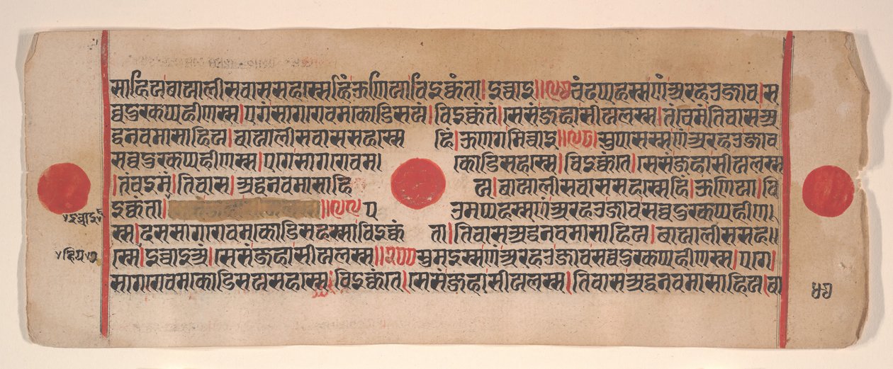 Lehti Kalpa Sutra Jain Rituaalien kirjasta, 1400-luku. tekijältä Bhadrabahu