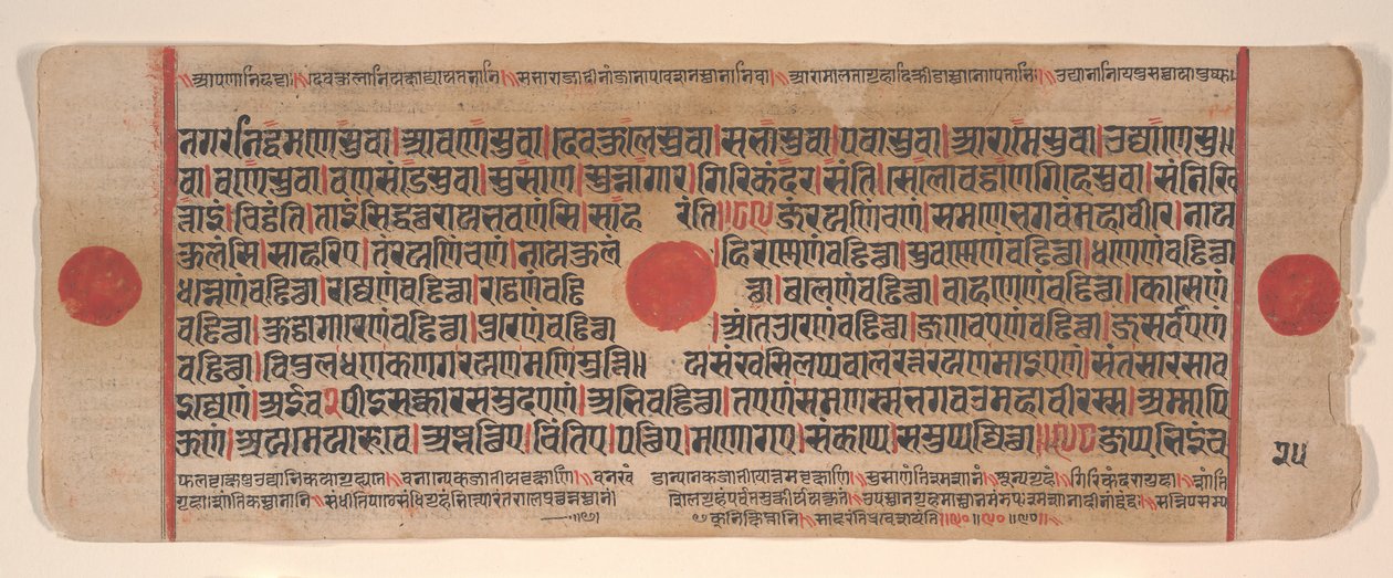 Lehti Kalpa Sutra Jain Rituaalien kirjasta, 1400-luku. tekijältä Bhadrabahu