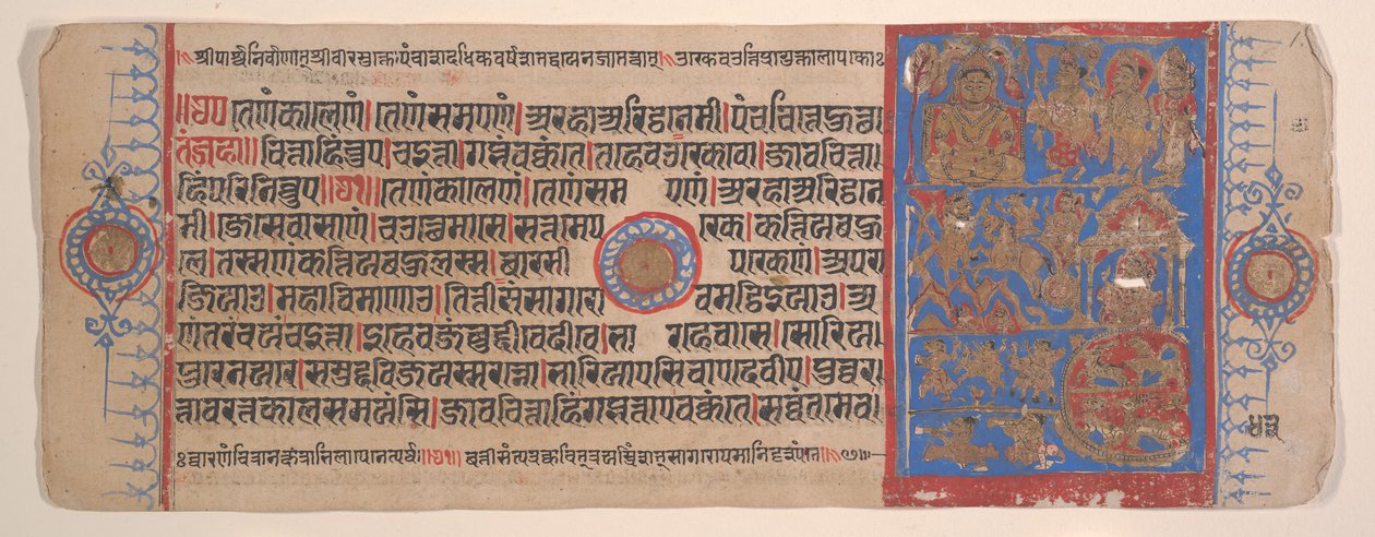 Lehti Kalpa Sutra Jain Rituaalien kirjasta, 1400-luku. tekijältä Bhadrabahu