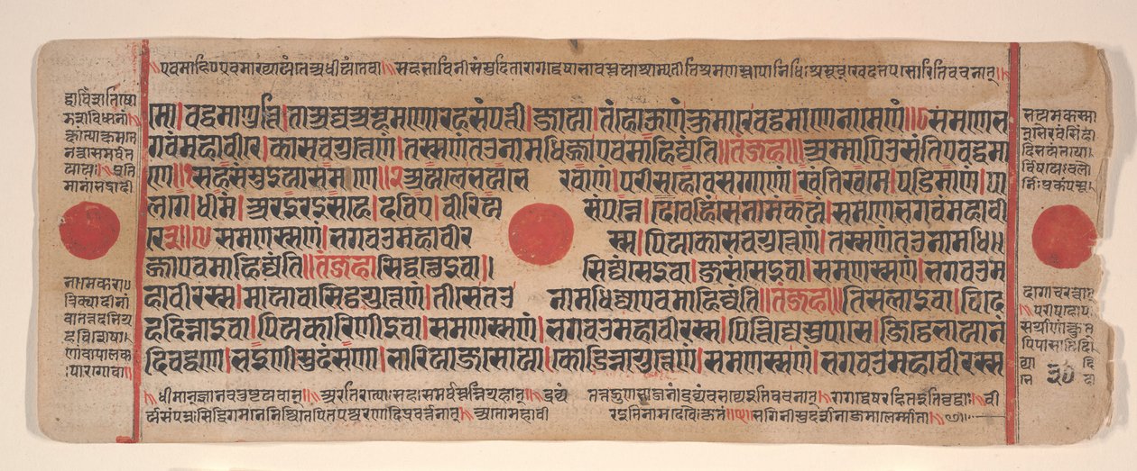Lehti Kalpa Sutra Jain Rituaalien kirjasta, 1400-luku. tekijältä Bhadrabahu