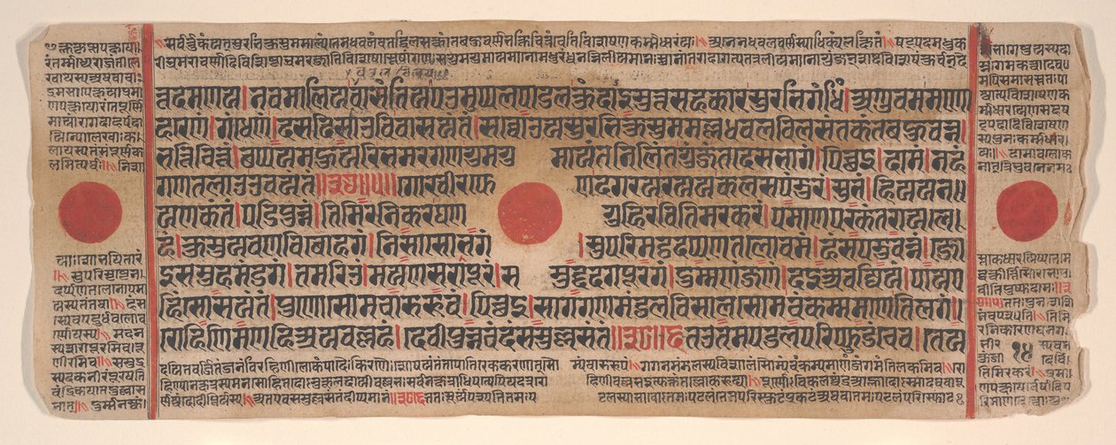 Lehti Kalpa Sutra Jain Rituaalien kirjasta, 1400-luku. tekijältä Bhadrabahu