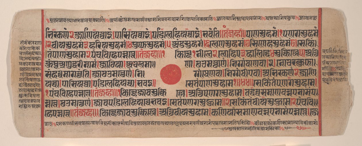 Lehti Kalpa Sutra Jain Rituaalien kirjasta, 1400-luku. tekijältä Bhadrabahu