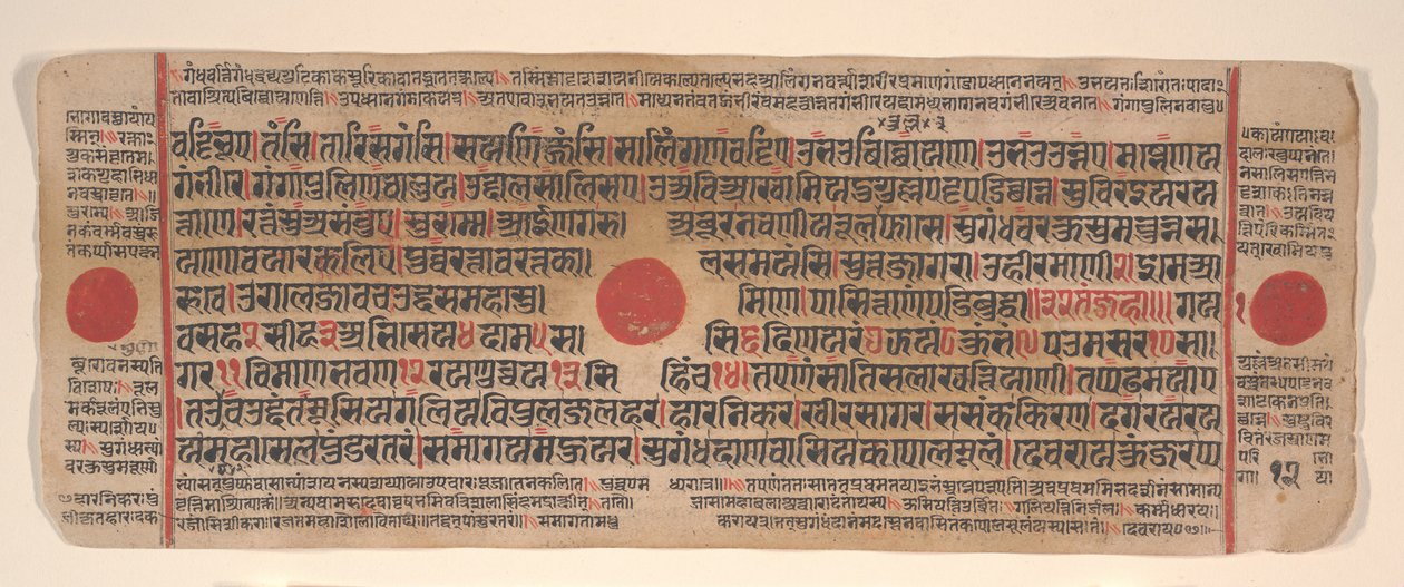 Lehti Kalpa Sutra Jain Rituaalien kirjasta, 1400-luku. tekijältä Bhadrabahu