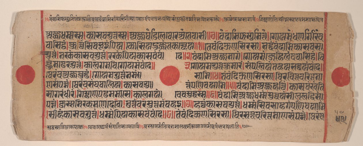 Lehti Kalpa Sutra Jain Rituaalien kirjasta, 1400-luku. tekijältä Bhadrabahu