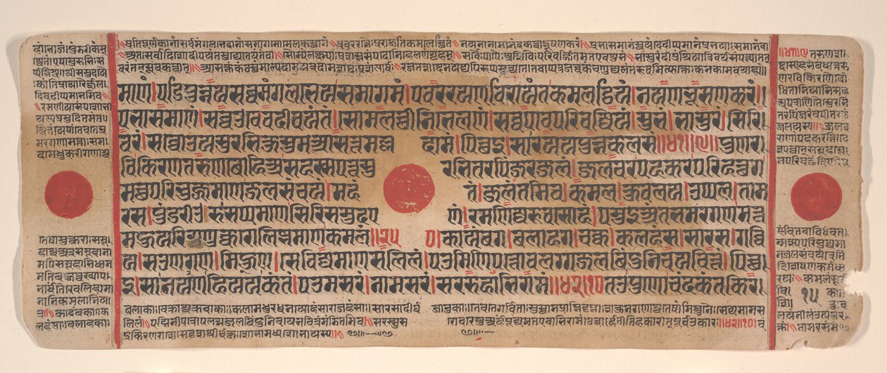 Lehti Kalpa Sutra Jain Rituaalien kirjasta, 1400-luku. tekijältä Bhadrabahu