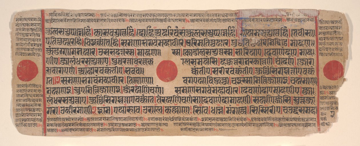Lehti Kalpa Sutra Jain Rituaalien kirjasta, 1400-luku. tekijältä Bhadrabahu