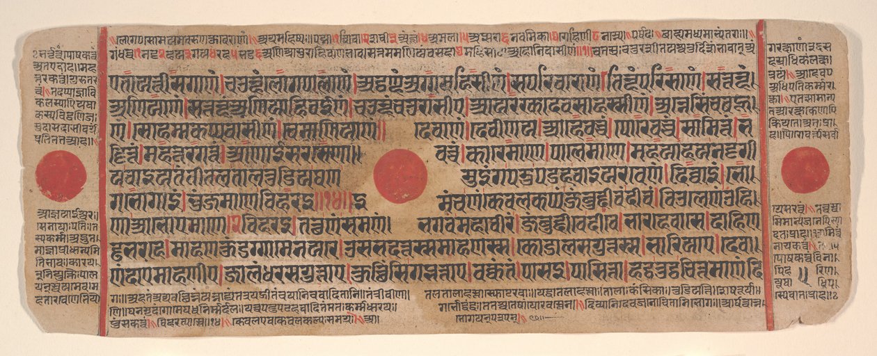 Lehti Kalpa Sutra Jain Rituaalien kirjasta, 1400-luku. tekijältä Bhadrabahu