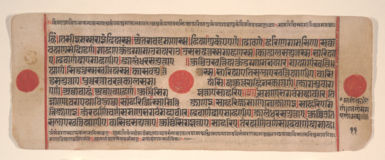 Lehti Kalpa Sutra Jain Rituaalien kirjasta, 1400-luku. tekijältä Bhadrabahu