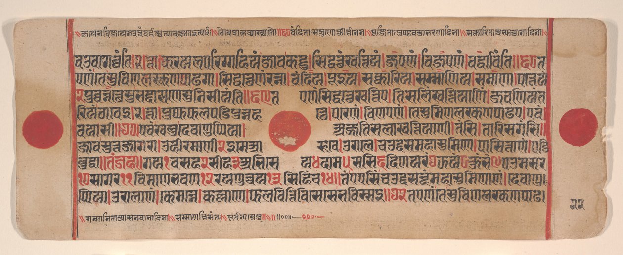 Lehti Kalpa Sutra Jain Rituaalien kirjasta, 1400-luku. tekijältä Bhadrabahu