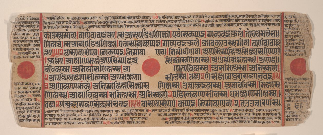 Lehti Kalpa Sutra Jain Rituaalien kirjasta, 1400-luku. tekijältä Bhadrabahu