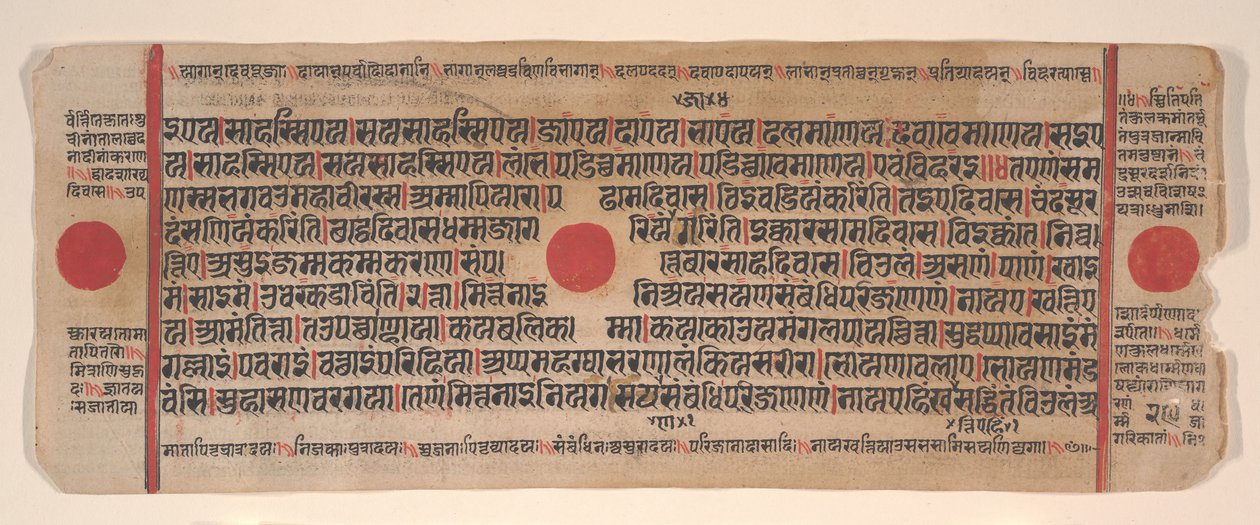 Lehti Kalpa Sutra Jain Rituaalien kirjasta, 1400-luku. tekijältä Bhadrabahu
