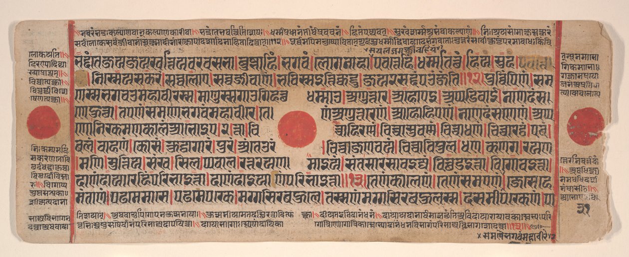 Lehti Kalpa Sutra Jain Rituaalien kirjasta, 1400-luku. tekijältä Bhadrabahu