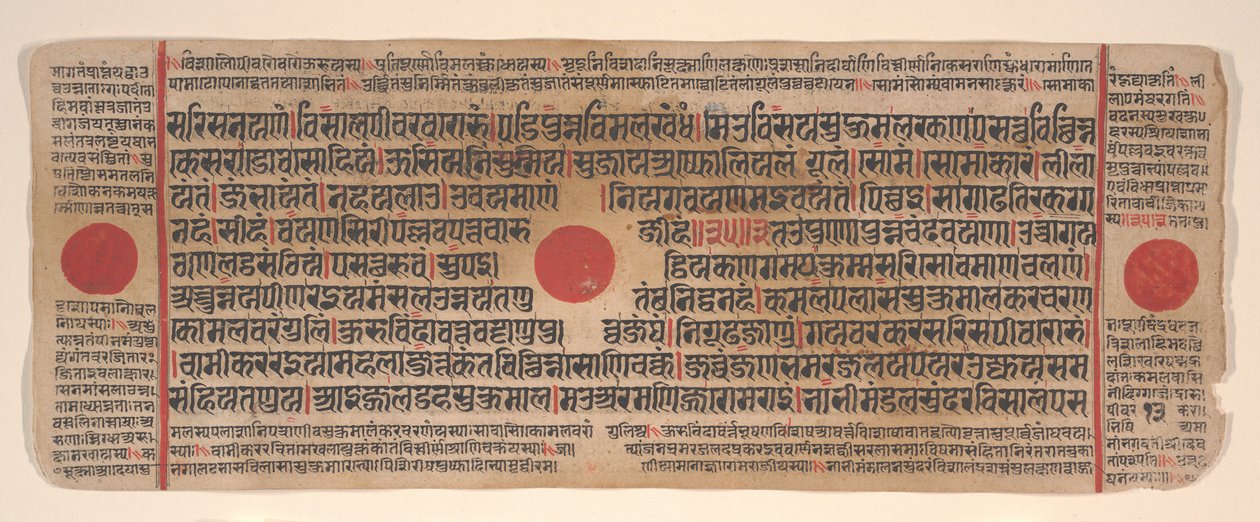 Lehti Kalpa Sutra Jain Rituaalien kirjasta, 1400-luku. tekijältä Bhadrabahu