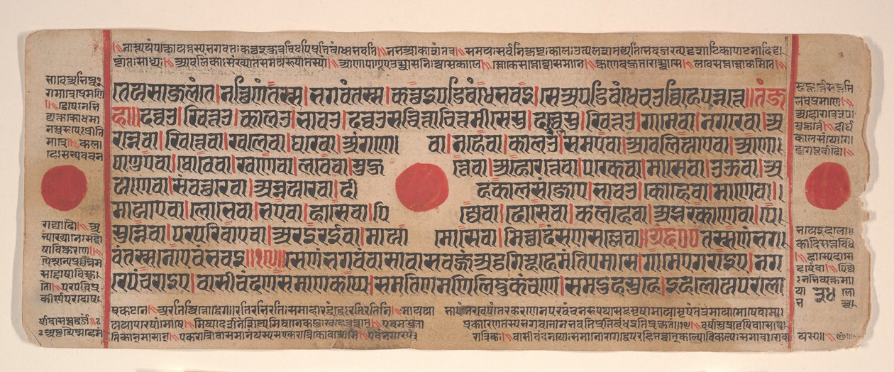 Lehti Kalpa Sutra Jain Rituaalien kirjasta, 1400-luku. tekijältä Bhadrabahu