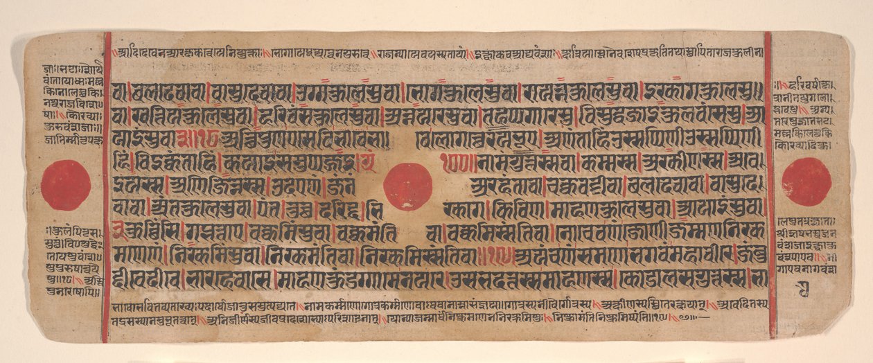 Lehti Kalpa Sutra Jain Rituaalien kirjasta, 1400-luku. tekijältä Bhadrabahu