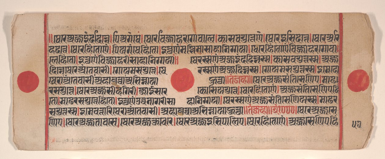 Lehti Kalpa Sutra Jain Rituaalien kirjasta, 1400-luku. tekijältä Bhadrabahu