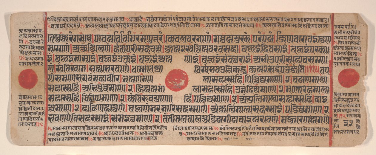 Lehti Kalpa Sutra Jain Rituaalien kirjasta, 1400-luku. tekijältä Bhadrabahu
