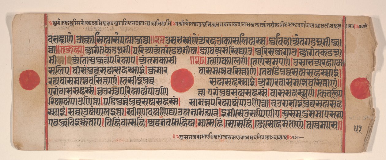 Lehti Kalpa Sutra Jain Rituaalien kirjasta, 1400-luku. tekijältä Bhadrabahu