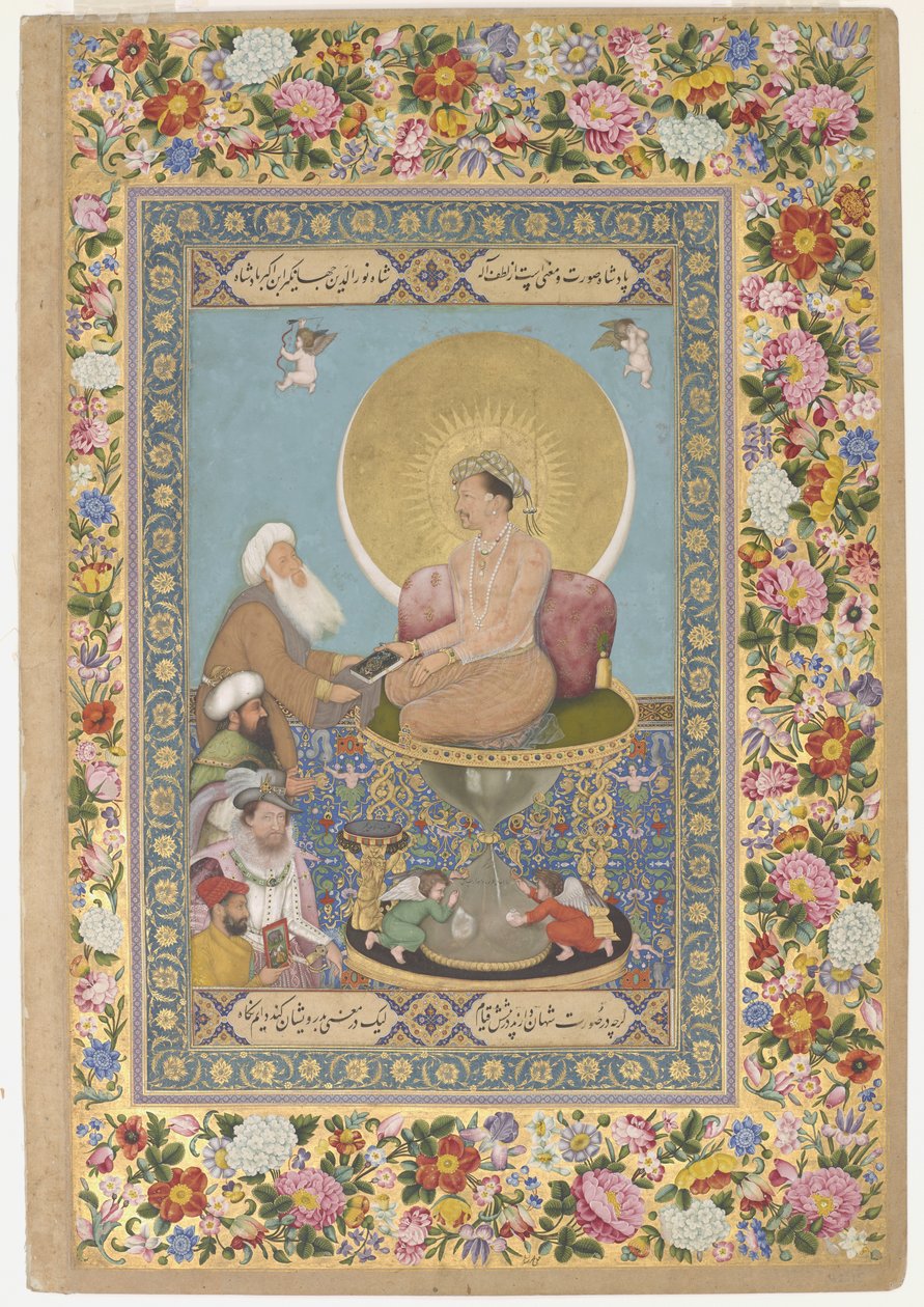 Jahangir pitää parempana sufi-shaikhia kuninkaiden sijaan, kuva 